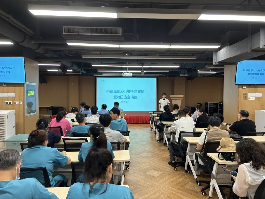 市南区养老机构消防安全教育培训会在圣德·嘉朗召开